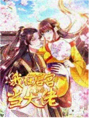 山那边人文纪实综艺